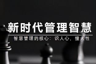 美媒发布NBA30队估值：勇士82.8亿美元居首 尼克斯湖人分列二三位